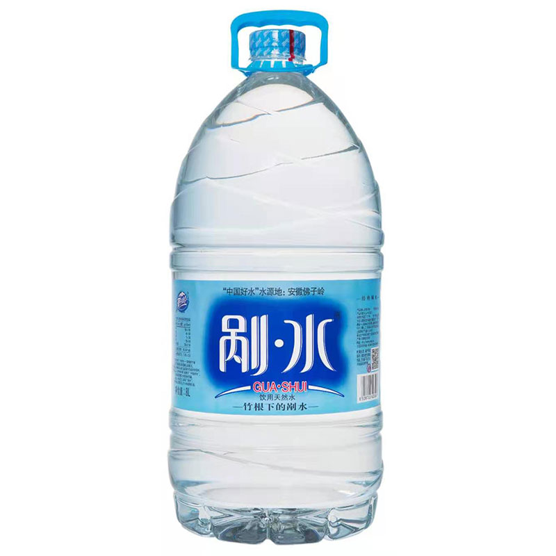 安徽剐水（竹根水）8L